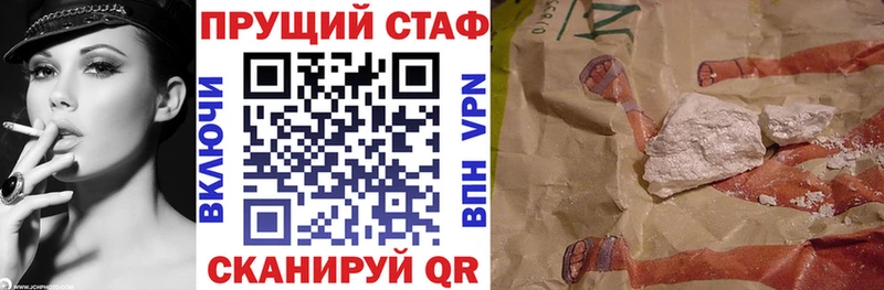 Купить Гуково ГАШИШ Бошки Шишки МЕФ