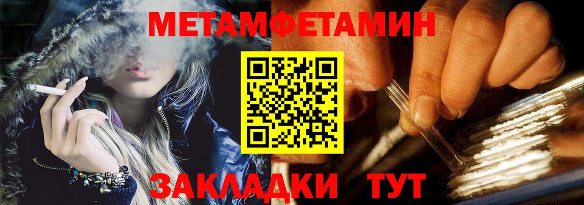 АМФ Розовый  Вход с VPN  Гуково 
