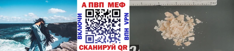 Alpha-PVP СК  где купить наркоту  mega ссылка  Гуково 