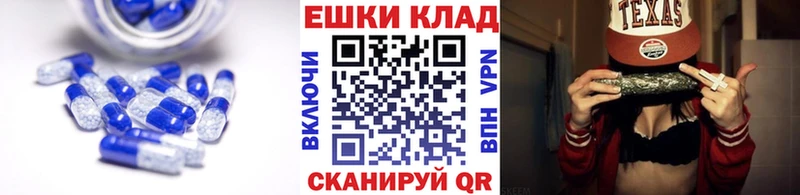 Ecstasy 250 мг дарнет шоп Гуково