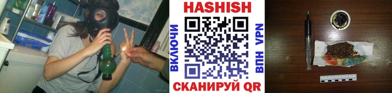 ГАШ хэш  купить наркоту  Гуково 