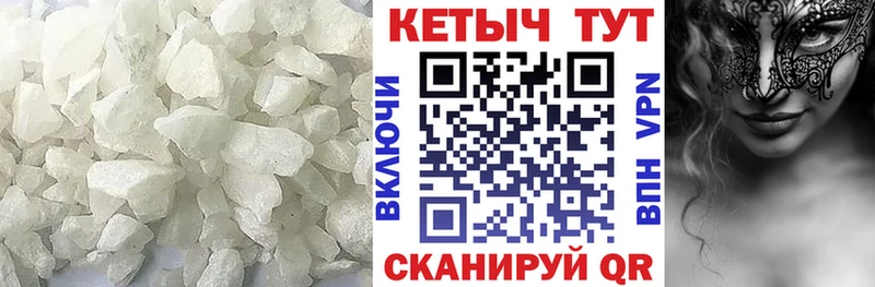 наркошоп  Гуково  КЕТАМИН VHQ 