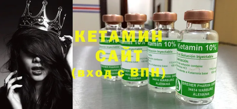 Кетамин ketamine  площадка официальный сайт  Гуково 