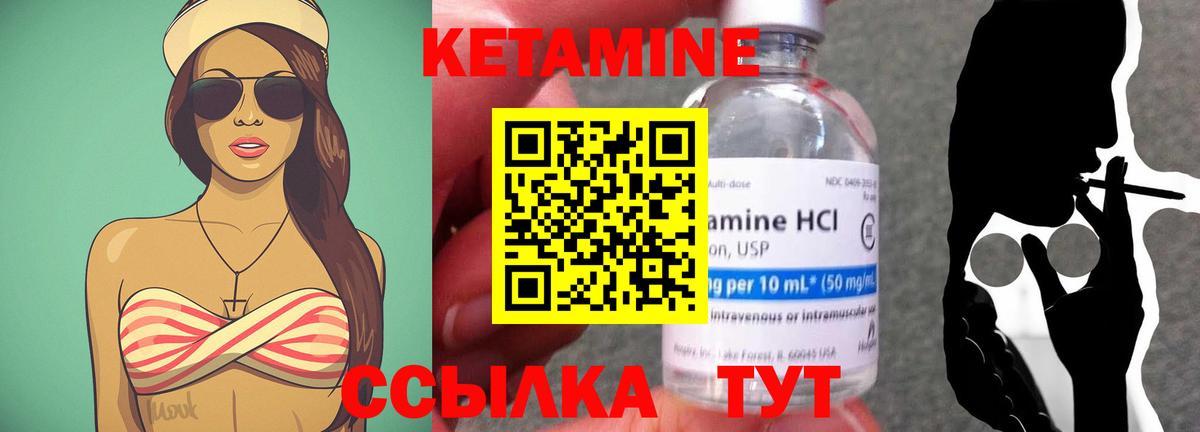 Гуково  Кетамин ketamine  блэк спрут tor  Кетамин VHQ  Вход с VPN 