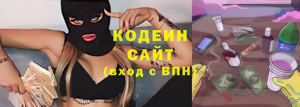 ALPHA PVP Мегион