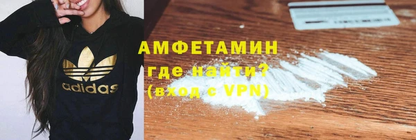 COCAINE Волоколамск