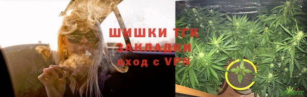 марихуана Майский