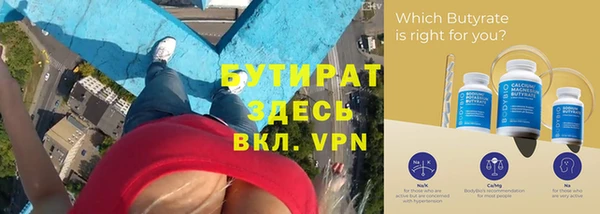 марихуана Майский