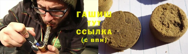 марихуана Майский