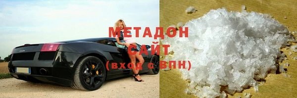 ALPHA PVP Мегион
