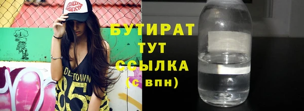 кокаин премиум Горняк