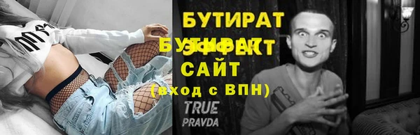 mix Магас
