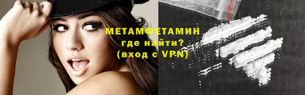 кокаин премиум Горняк