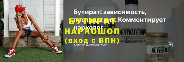 наркотики Горнозаводск