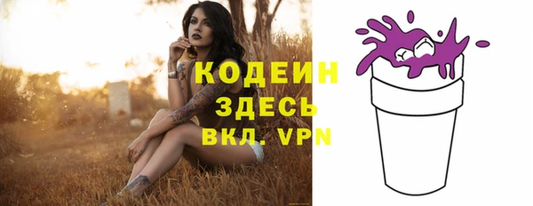 марихуана Майский