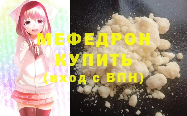 mix Магас