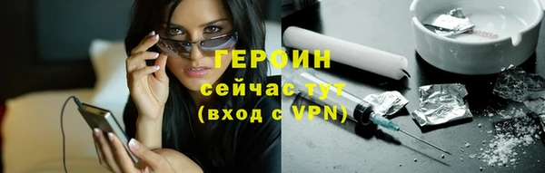 кокаин колумбия Горно-Алтайск