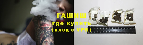 марихуана Майский