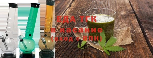 марихуана Майский