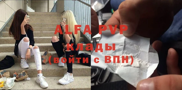 кокаин премиум Горняк
