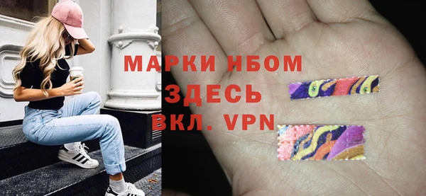 марихуана Майский