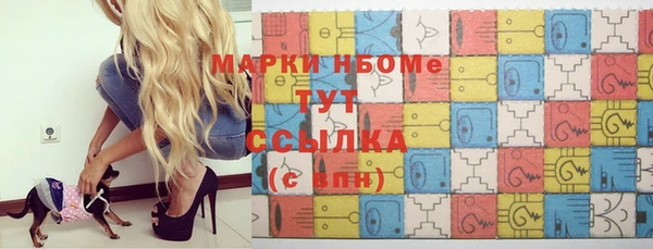 марихуана Майский