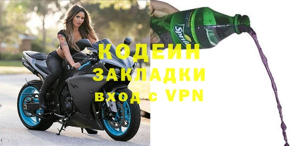 кокаин колумбия Горно-Алтайск