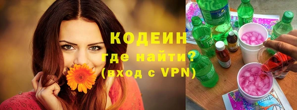 кокаин премиум Горняк