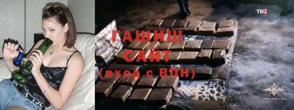 наркотики Горнозаводск