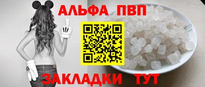 дживик Беслан