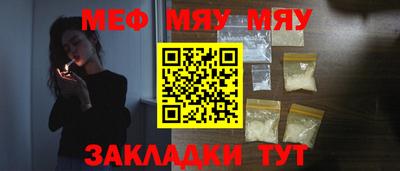шишки Беслан
