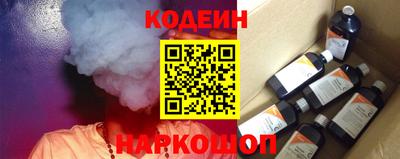 шишки Беслан