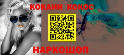 гашишное масло Балашиха