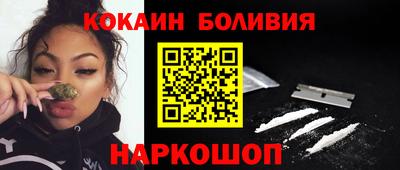 мефедрон Бийск