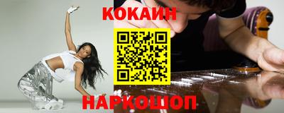 шишки Беслан
