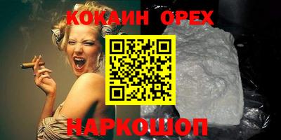 экстази Берёзовский