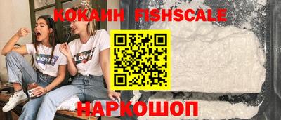 метамфетамин Бийск