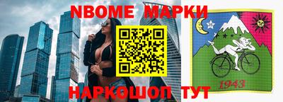 гашишное масло Балашиха