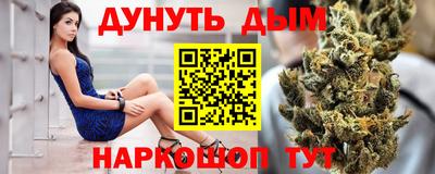 мефедрон Бийск