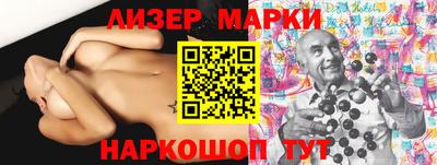 мефедрон Бийск