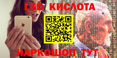 мефедрон Бийск