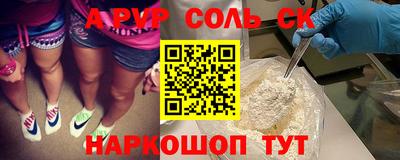 дживик Беслан