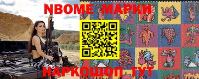 метамфетамин Бийск