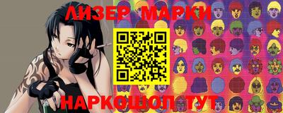 гашишное масло Балашиха