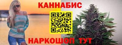 мефедрон Бийск