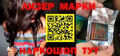 метамфетамин Бийск