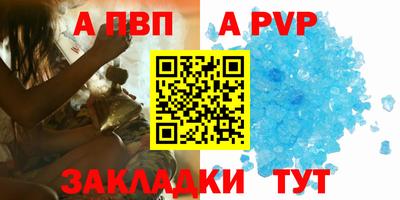 шишки Беслан