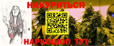шишки Беслан