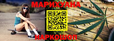 мефедрон Бийск