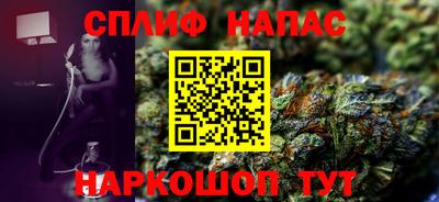 шишки Беслан